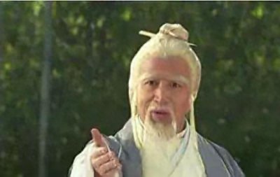 ​阐教大仙：云中子