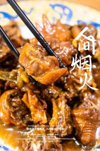 ​啤酒炖鸡新做法，直接炖着吃，鸡肉鲜嫩美味，麦芽香真入味适口！