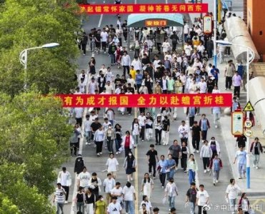 ​什么是高考屏蔽生？