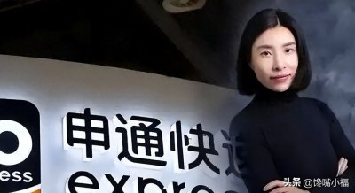 ​陈小英，把申通卖给马云，套现146亿，如今靠卖雨伞又赚上百亿