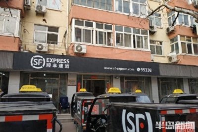 ​半岛聚焦丨青岛多家快递企业春节“不打烊”，部分服务价格上调