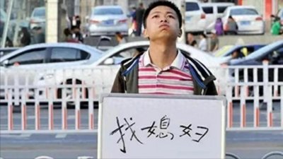 ​中国3000万光棍时代已经结束?第7次人口普查显示：性别比失衡加剧