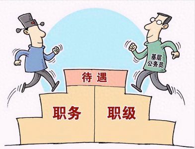 ​1995年开始在镇政府工作，2011年任副主任科员，2024年晋升三主