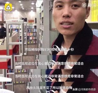 ​“痴情男子”蹲守书店50天寻一见钟情女孩？真相却令人不寒而栗！