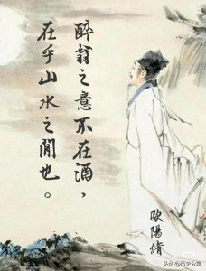 ​欧阳修：北宋的文学巨匠与政治家