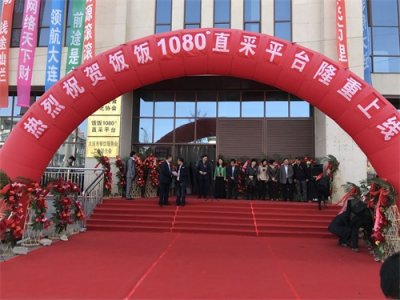 ​大连饭饭1080º直采平台成功上线