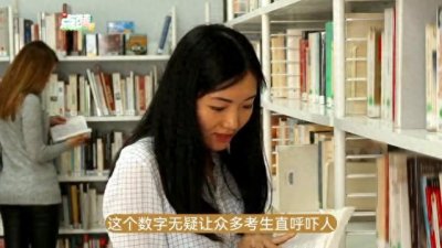 ​国考报名突破300万，平均70人竞争一个岗位竞争太激烈了