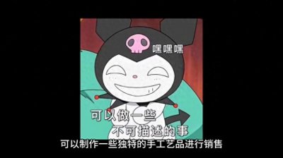 ​打工没“钱”途，有哪些冷门但很赚钱的小生意