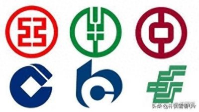 ​中国最安全的六大银行！