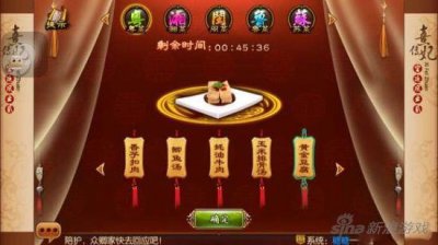 ​熹妃传厨艺大赛厨神攻略汇总 下个厨神就是你