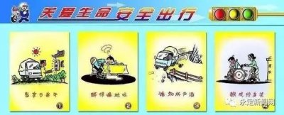 ​文明创建丨遵守“八不”行为规范 做文明公民