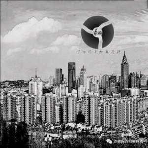 ​12.13 国家公祭日