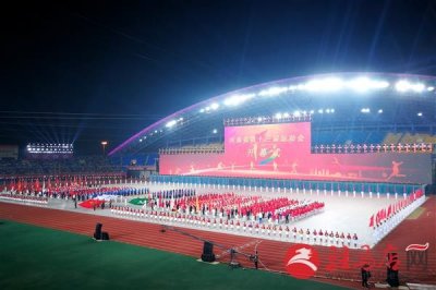 ​河南省第十三届运动会开幕