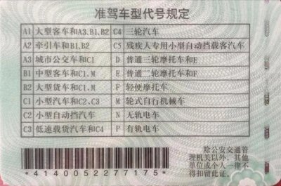 ​河南郑州市重申禁摩C1不要侥幸驾驶摩托车