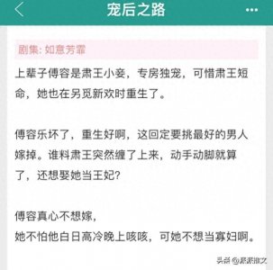 ​️笑佳人6本重生甜宠文合集