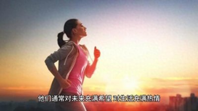 ​ENFP性格是怎样的性格呢？