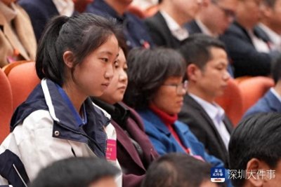 ​深圳校服“闯”进两会西装群，16岁高中生受邀参加开幕式