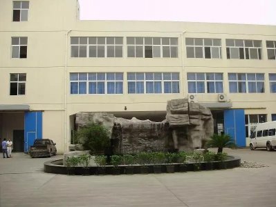 ​华瑞集团成长史