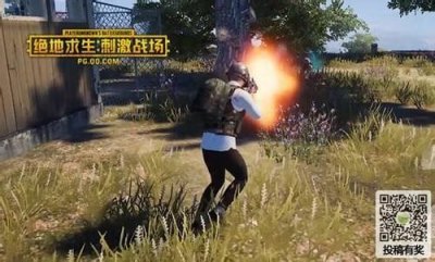 ​腾讯吃鸡手游《绝地求生：刺激战场》1月25日上线 官网可预约