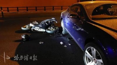 ​“天价”一撞！昨晚铁顺街，摩托撞上宾利跑车，修车费预付15万……