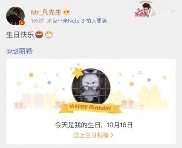 ​吴亦凡和赵丽颖的关系竟然这么非同一般？还是普通姐弟吗