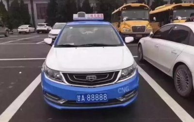 ​出租车公司否认赠甘A88888：没有的事儿