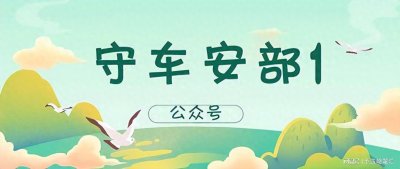 ​一年以上驾龄的司机可否注册成为滴滴司机？