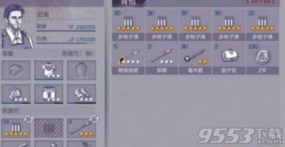 ​阿瑞斯病毒子弹怎么获得？如何大量获取子弹攻略