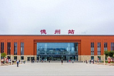 ​K552火车线路上的德州站