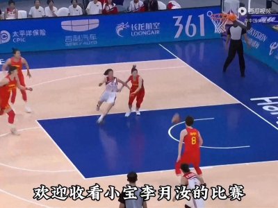 ​女篮超级小前锋连线最强大中锋#头条视频创作激励计划