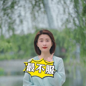 ​江西贵溪，是一座宝藏小城，不繁华但生机勃勃，不高调但传...