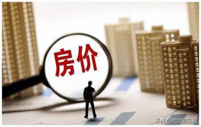 ​哈尔滨市两名房地产主播因发布不实信息被约谈并通报批评