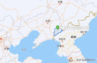 ​满族自治县，因地势而得名——边界线地名探究之辽宁宽甸