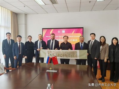 ​俄罗斯南联邦大学代表团来工大（科院）交流访问