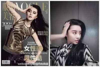 ​10个翻版范冰冰，她不是最像的，但只有她红了