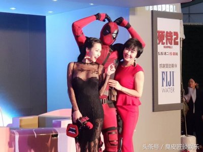 ​利菁开深V居然输了 王思佳大走光两点全露