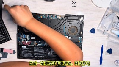 ​自己动手给笔记本电脑清灰，操作十分简单，清理完性能恢复...