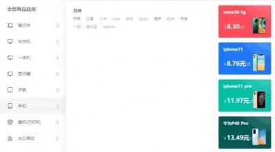 ​手机也可以租借？比买手机更划算吗？