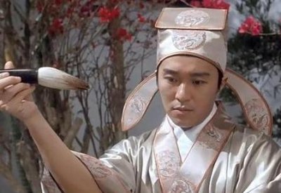 ​真实唐伯虎演技胜过周星驰！画作36亿拍卖刷新纪录