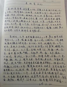 ​抄书打卡第二天 秦始皇本纪 司马迁简介