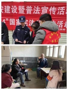 ​勉县老道寺镇‖网格聚力促和谐,多措并举护平安