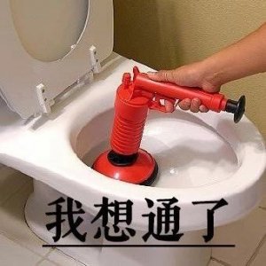 ​哪句广告词一改编，瞬间变的很沙雕？