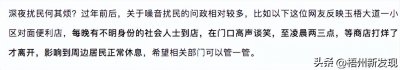 ​岑溪一商店有不明人士凌晨扰民？官方处理回应