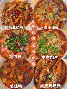 ​春节必备的54道年夜饭菜谱！别犹豫，就从里面选，凑两桌菜都够了