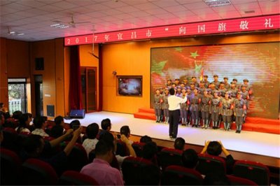 ​宜昌市启动2017年“向国旗敬礼”活动