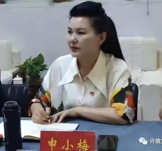 ​王彦邦：我和申小梅老师交往的那些事儿