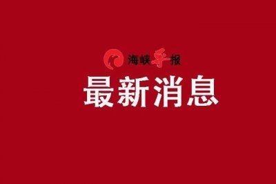 ​漳州实验中学招聘第三站：华东师范大学2020届毕业生秋季大型招聘会