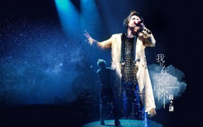 ​薛之谦2023演唱会行程表（安排）