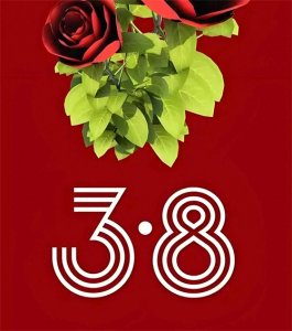 ​“三八妇女节”的由来