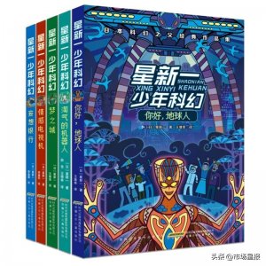​“日本科幻之父”星新一诞辰96周年，作品全球销量过1亿册
